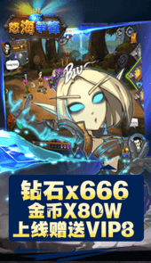 怒海争锋BT版本