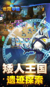 怒海争锋BT版本