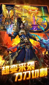 血与沙OL至尊版本