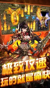 血与沙OL至尊版本
