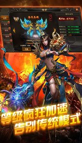 血与沙OL至尊版本