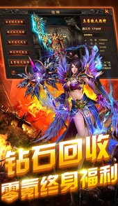 血与沙OL至尊版本