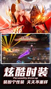 仙魔神迹飞升版本