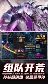 仙魔神迹飞升版本