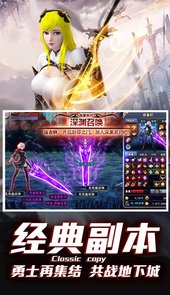 仙魔神迹飞升版本
