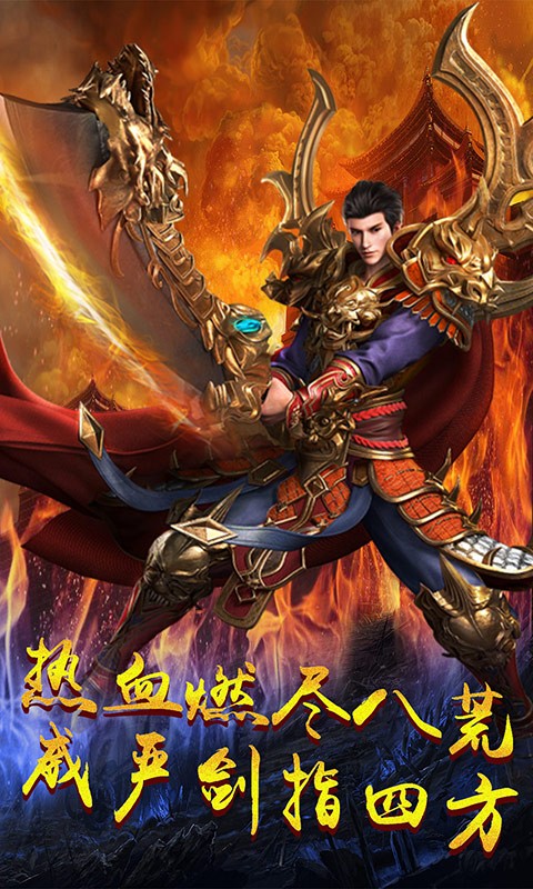 连城绝飞升版本