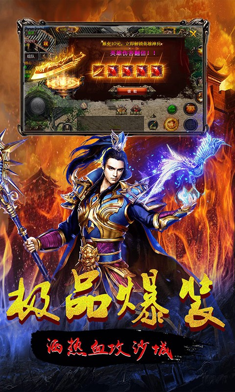 连城绝飞升版本