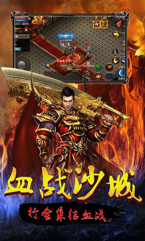 连城绝飞升版本