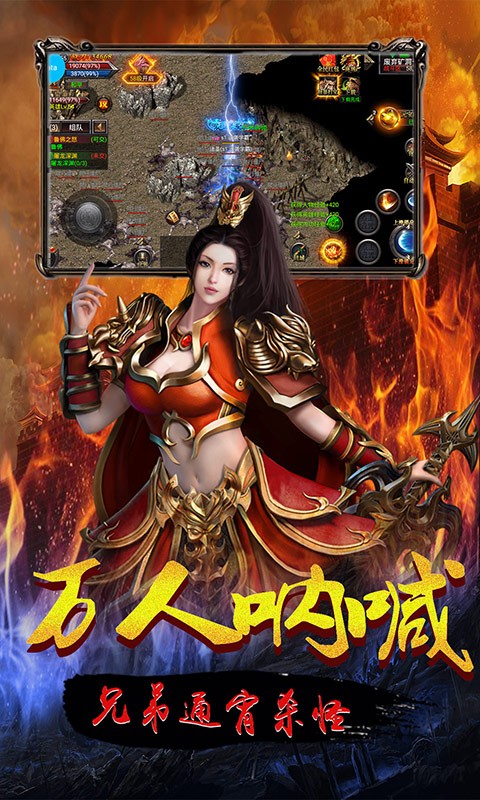 连城绝飞升版本