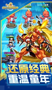 恐龙宝贝向前冲私服版
