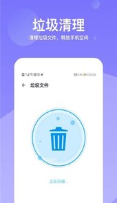 清理降温神器