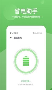清理降温神器