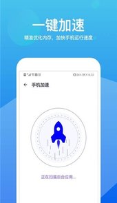 清理降温神器