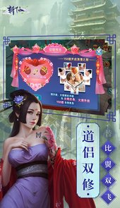 斩仙挂机内购破解版