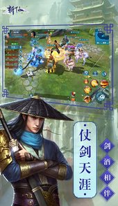斩仙挂机内购破解版