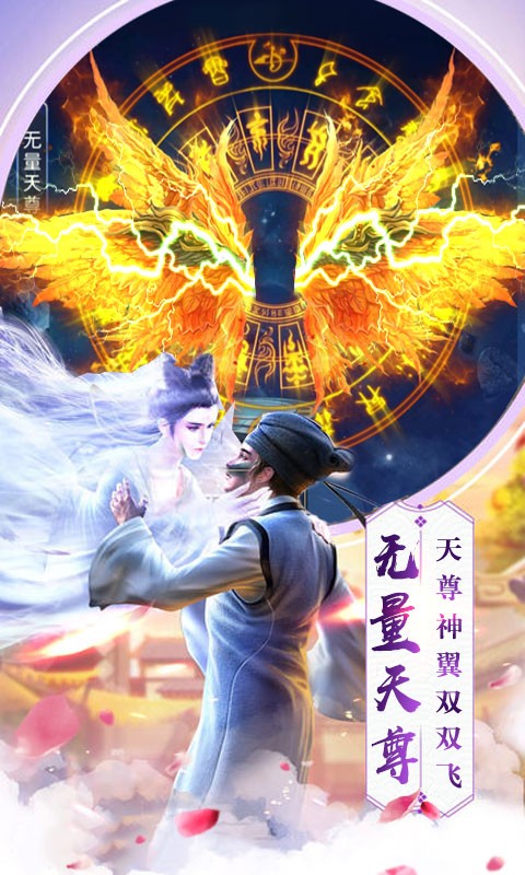 剑舞:倩女情缘满V版本