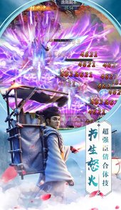 剑舞：倩女情缘满V版本