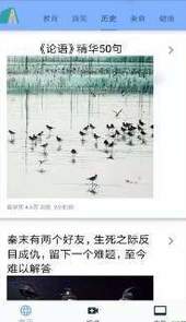 趣学贝