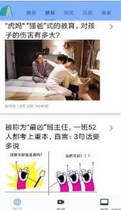 趣学贝