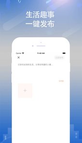 懂运动