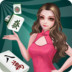 科乐长春麻将 1.3