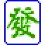 宽立麻将 1.5