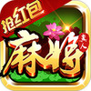 兴动麻将 2.9