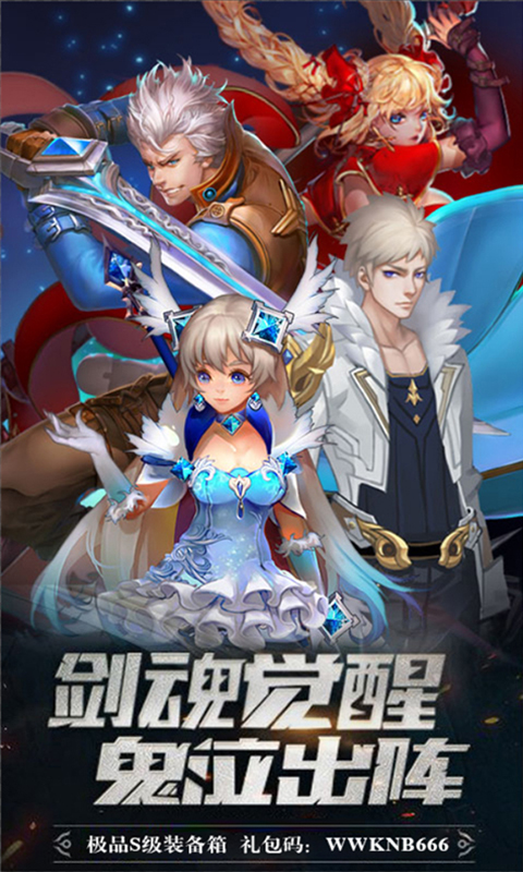 地下城:史诗领主满V版本