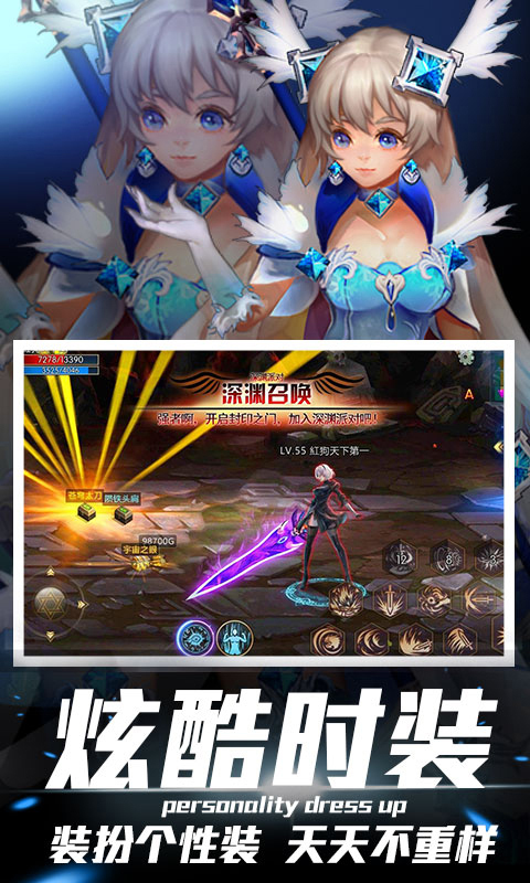 地下城:史诗领主满V版本