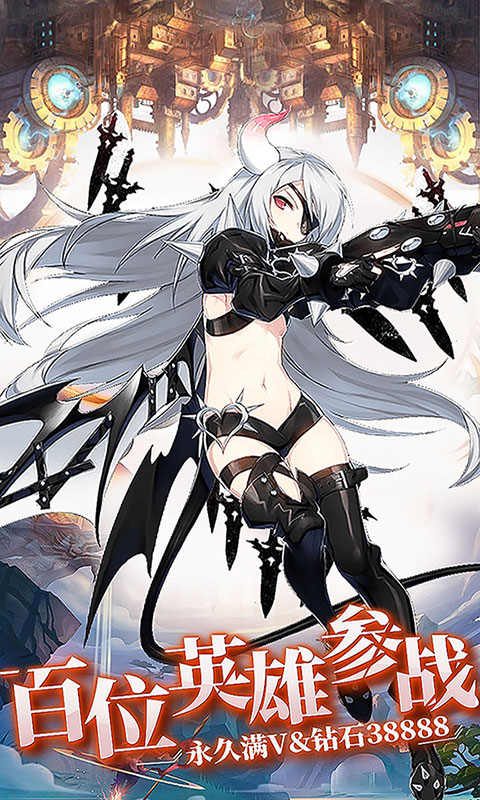 崩坏学院商城版本