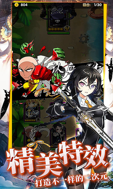 崩坏学院商城版本