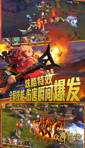 龙戒：众神纷争BT版本