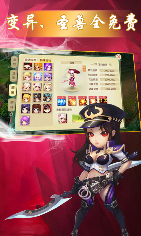 神之路至尊版本