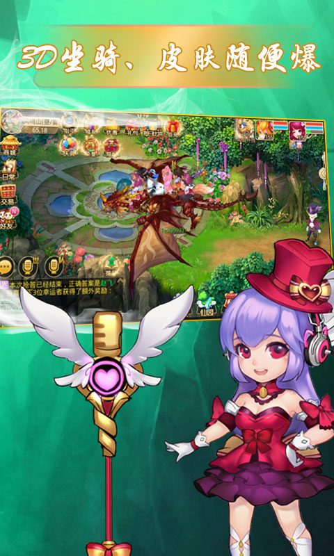 神之路至尊版本