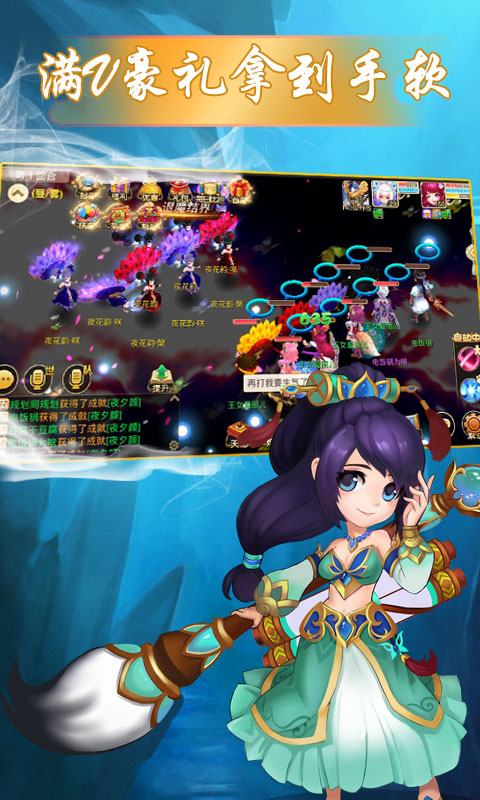 神之路至尊版本