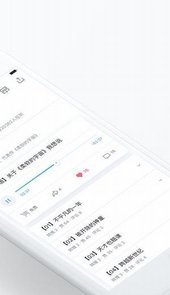 微信读书