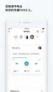 微信读书