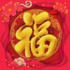 吉福社 1.3