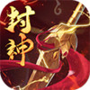 封神策破解 2.4