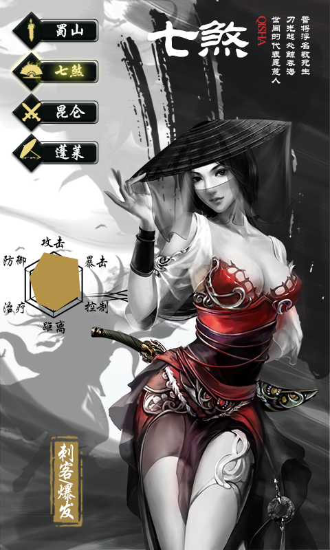 无极剑宗GM版本