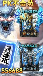 狂神无双免费版本