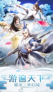 神兵谱BT版本