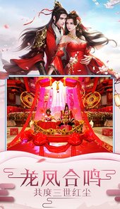 神兵谱BT版本