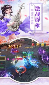 神兵谱BT版本