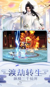 神兵谱BT版本