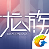 龙族幻想挂机助手 1.2