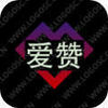 爱赞传媒 2.3
