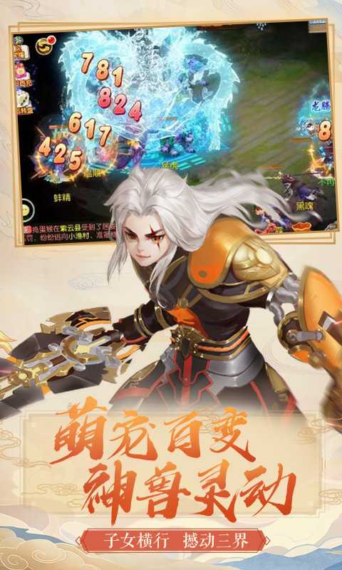 梦幻之城高爆版本