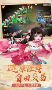 梦幻之城高爆版本