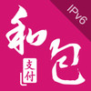 和包支付app 1.8